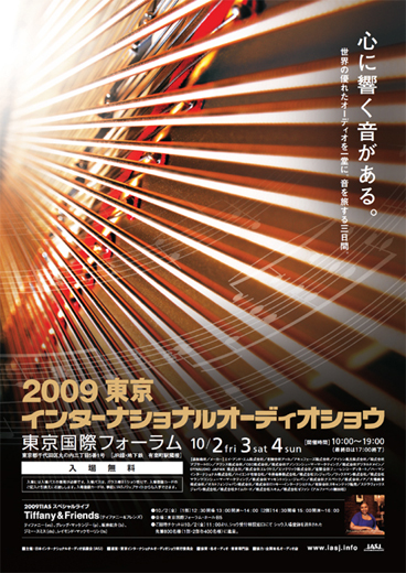 2009TIAS_poster_F_img.jpg